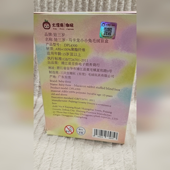 Baby Three Macaron Cute Bunny Action Figure Set - Picture 3 of 5